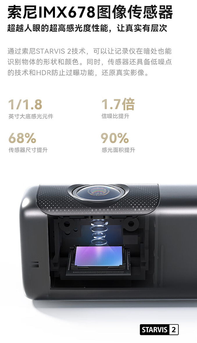 盯盯拍推出mini7x行车记录仪华为海思hi3519芯片699元