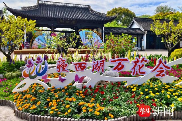 万花齐放,为期一个月,2024瘦西湖万花会惊艳启幕