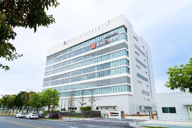 发力抗癌生物导弹百济神州广州基地adc生产园区竣工启用