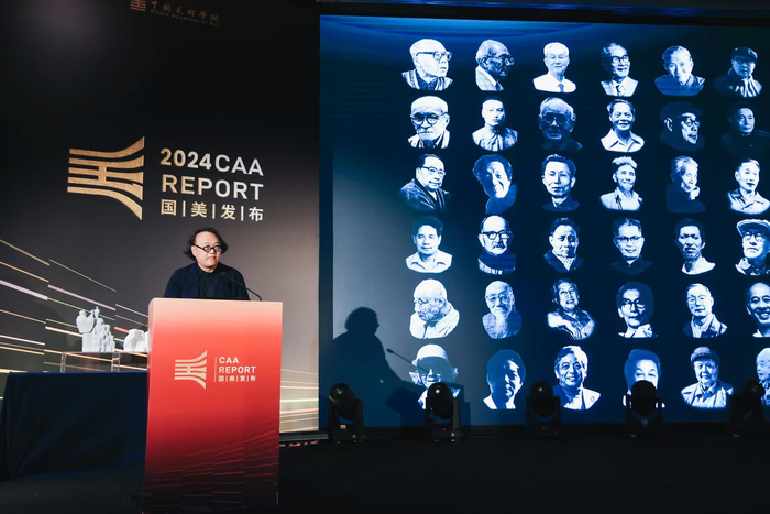 中国美术学院建校96周年，发布会现场