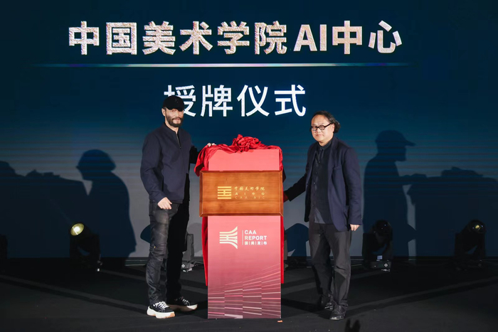 96岁的中国美院推出系列国美发布有哪些重磅消息