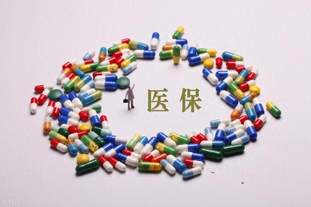 医保药品在哪购买?怎么报销?|药品_新浪新闻