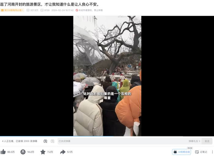 再见王婆河南的最后一个黑锅