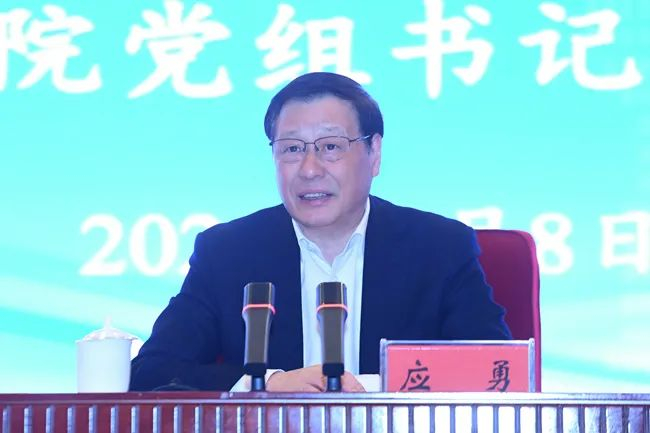 最高人民检察院党组书记、检察长应勇为国家检察官学院2024年春季学期首批调训班次授课。图源：最高检官网