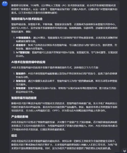 5款大模型马斯克的grok1竟是一个复读机