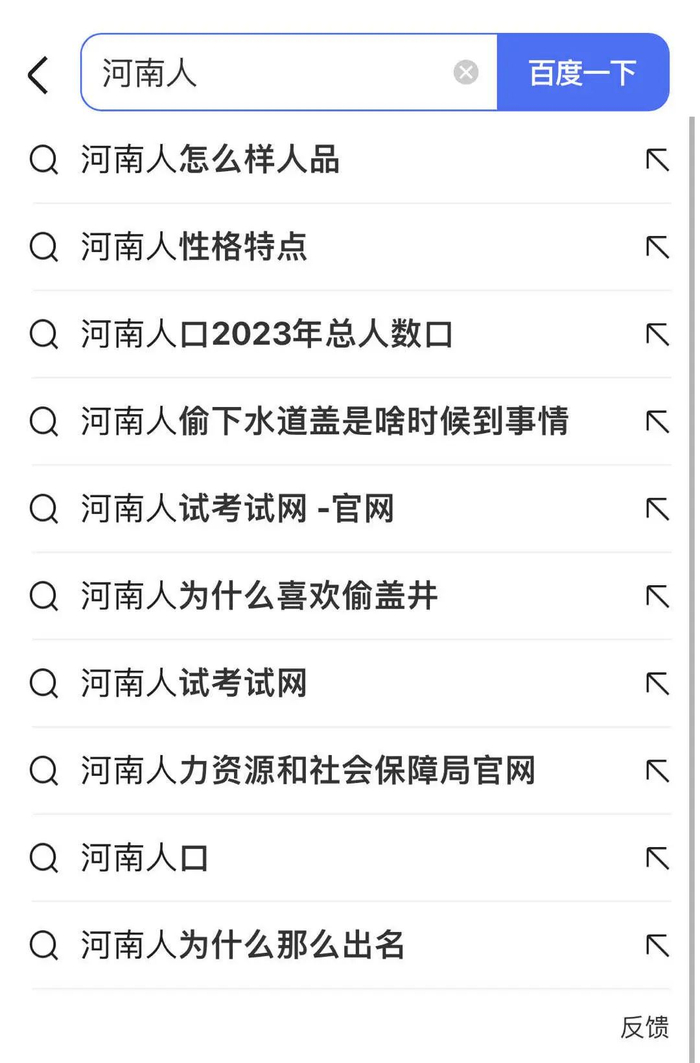 再见王婆河南的最后一个黑锅
