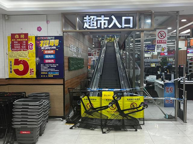 发生扶梯"卷人"事故的超市已正常营业,按下紧急停止按钮的他回忆事发