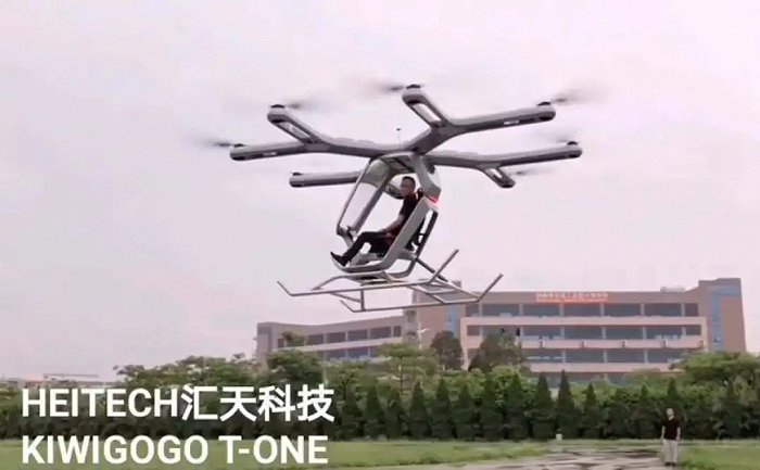 汇天科技飞行器早期图片