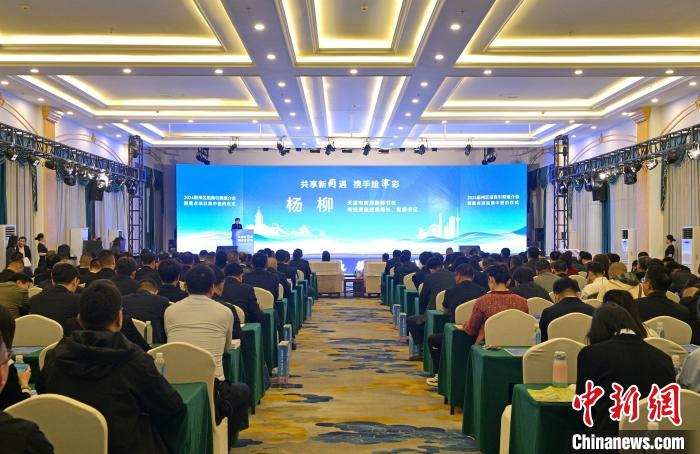 天津蓟州举行招商引资推介会 协议投资总额超127亿元|天津市|招商引资