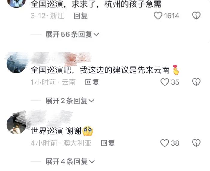 再见王婆河南的最后一个黑锅