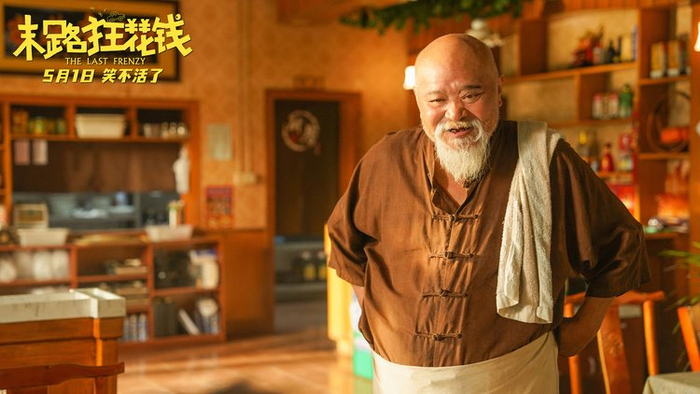 集团有限责任公司,上海猫眼影业有限公司,江苏泰阁影视有限公司,沈阳