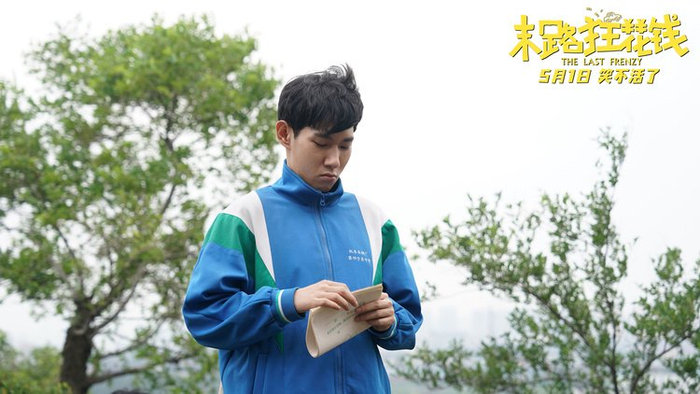 影片集结了贾冰,小沈阳,于洋,李嘉琦,李琦等多位知名喜剧演员,实力