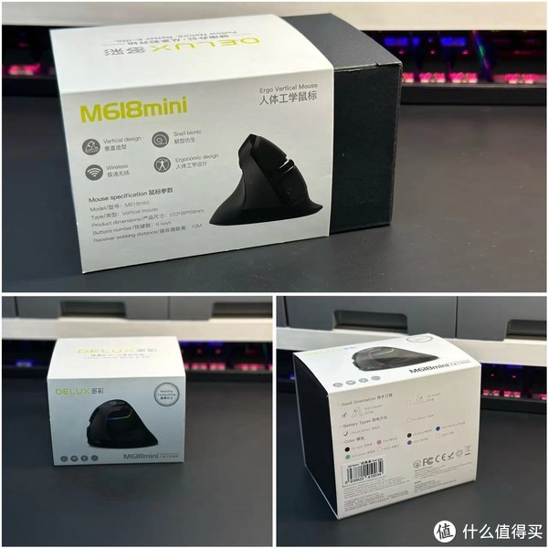 探索delux多彩m618mini垂直鼠标人体工学的入门之选