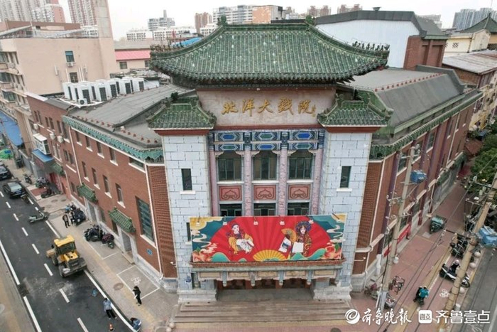 119岁济南北洋大戏院迎来修缮|济南市_新浪新闻