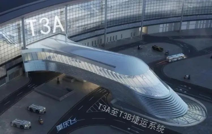 重庆江北国际机场t3b小火车长啥样揭秘靓照走一波