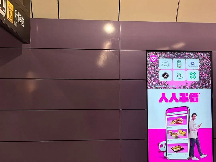 图 | Foodpanda在香港多个地铁站大量投放优惠活动广告