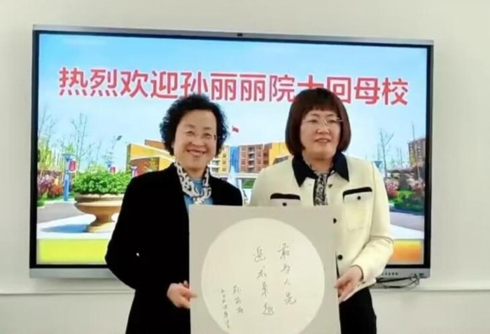 烟台籍院士回母校牟平一中授课点燃学弟学妹科学梦