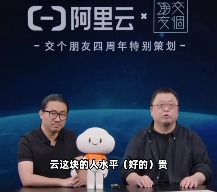 doinb回归斗鱼罗永浩直播卖云丨一周有娱