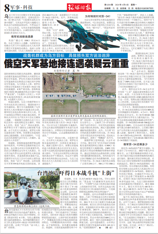 乌克兰公布重大战果,美媒打脸!|无人机|俄军|乌克兰_新浪军事_新浪网