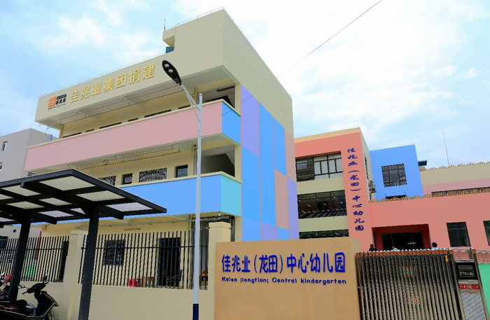 深圳佳兆业集团乡村振兴圆满交付帮扶60多个贫困村惠及超12万人