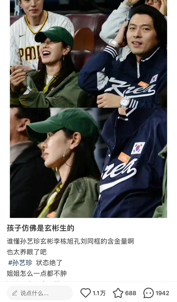 宋仲基|宋慧乔|离婚_新浪新闻