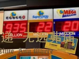 26 亿美元 powerball 大奖诞生 花落俄勒冈州|彩票|强力球|俄勒冈州