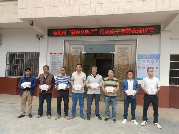 宾阳县武陵镇:评选"星级文明户" 村民争当"追星族"|武陵镇|宾阳县