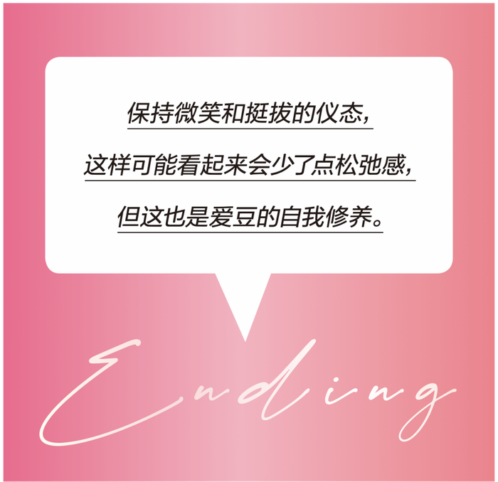 张元英的魔力转圈圈狠狠拿捏住