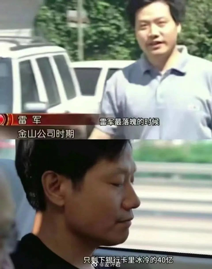 雷军神秘妻子现身霸总小说都不敢这么写