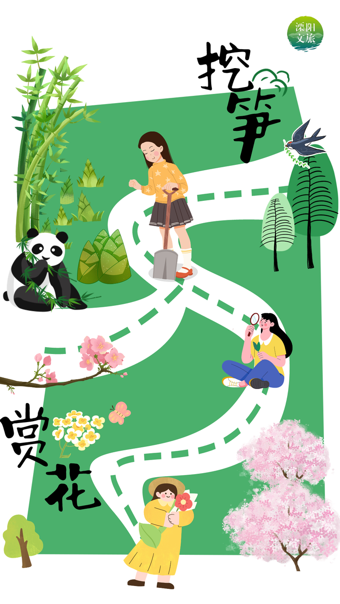 溧阳多产笋,"食过春笋,方知春之味",提起溧阳的春笋,鲜味就在舌尖生根
