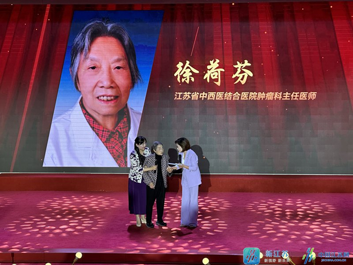 中医名家徐荷芬耕耘杏林一甲子,年逾九旬仍为传承中医药事业广育英才