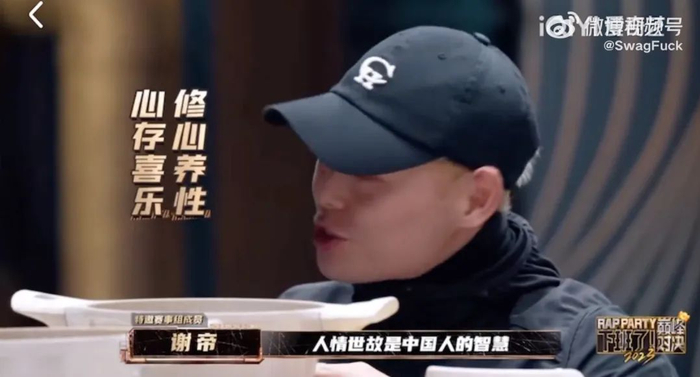 谢帝|有嘻哈_新浪新闻