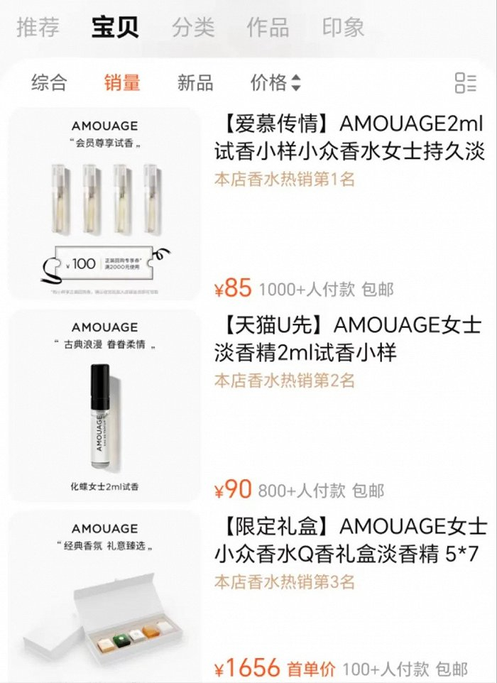 欧莱雅考虑投资中东高奢香水amouage|aesop|欧莱雅_新浪新闻