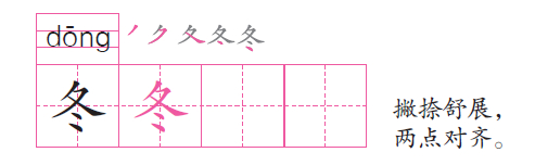 小学低年级试着这样学生字,孩子一生忘不了|甲骨文