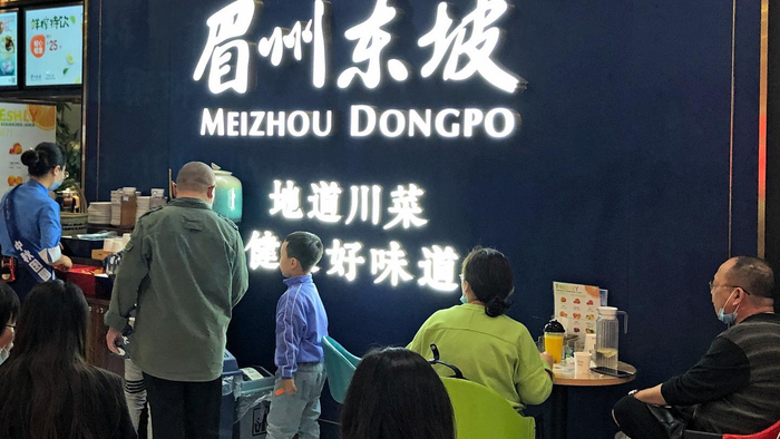 500平的眉州东坡,在中国第一高楼上海中心没撑住|眉州东坡|酒楼|麻婆