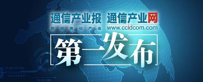 集采:中国电信5g消息平台扩容|中国电信_新浪新闻
