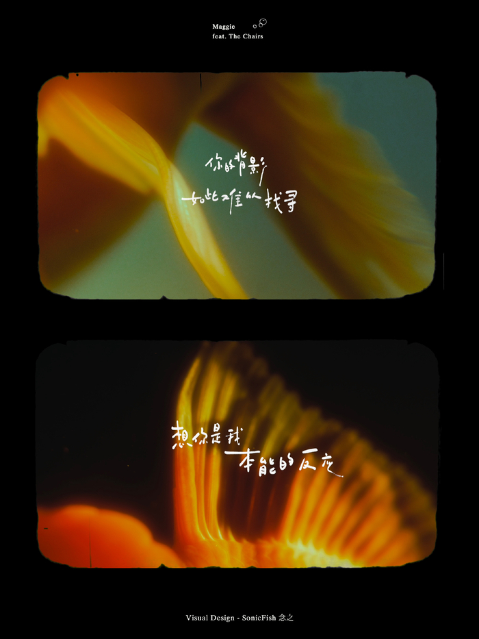 江美琪,孤单中长出自由|专访|江美琪|鱼缸|谁是宝藏歌手_新浪新闻