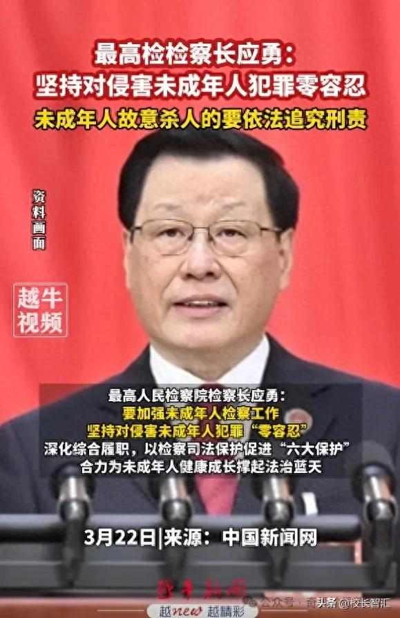 凶手最终下场 法律如何惩治杀人犯