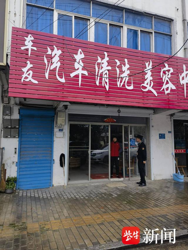 南京溧水和凤城管开展洗车场站整治行动
