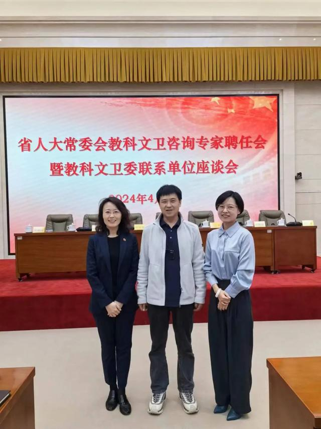 马治国李晓鸣教授受聘担任陕西省人大常委会教科文卫咨询专家