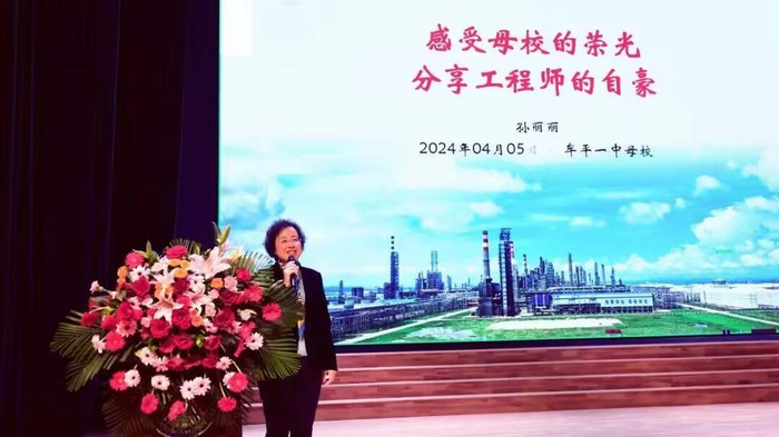 烟台籍院士回母校牟平一中授课点燃学弟学妹科学梦