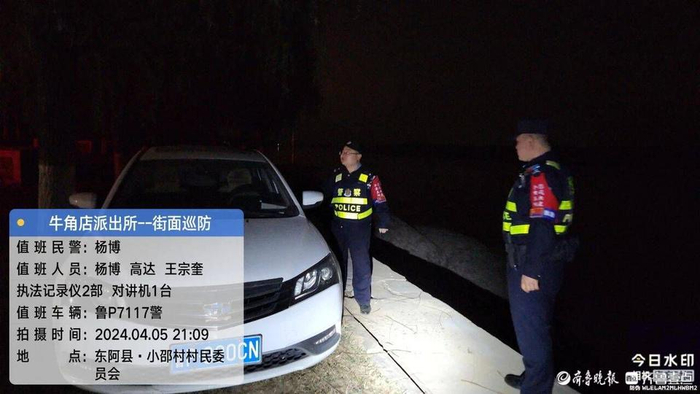 清明假日期间,东阿公安用执着坚守全力以赴,构筑平安东阿,守护辖区