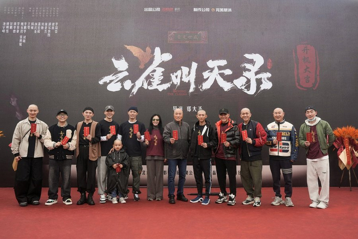 江湖传奇剧《云雀叫天录》开机 乱世少年一生求索终