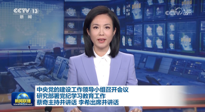 陈刚,许勤,郝鹏,刘宁等多位省级党委书记统一部署|青海省|省委书记