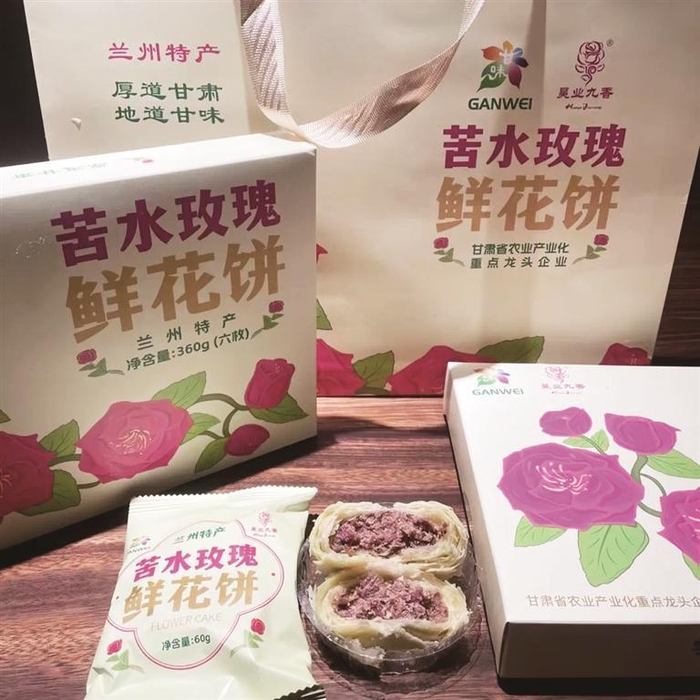     苦水玫瑰鲜花饼深受消费者欢迎