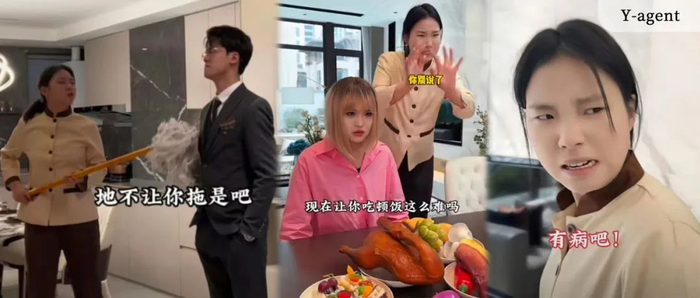 谁还没看「王妈」,重生邪门赛道新流量密码|穿越_新浪新闻