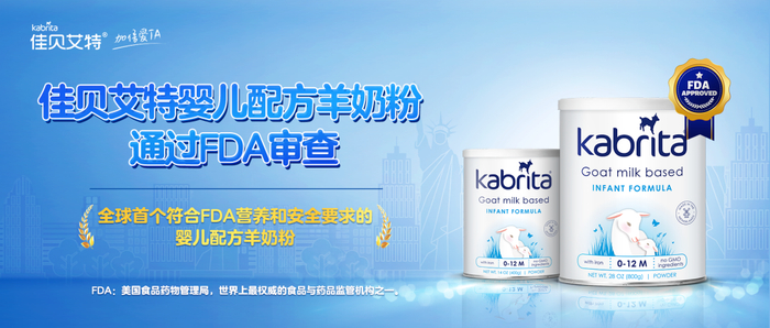 2023年澳优佳贝艾特羊奶粉销量与销售额齐飞!