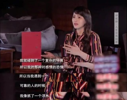 伊能静儿子街头采访上热搜,这才是她"放养"孩子的真相|伊能静|恩利