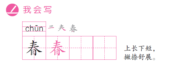 小学低年级试着这样学生字,孩子一生忘不了|甲骨文