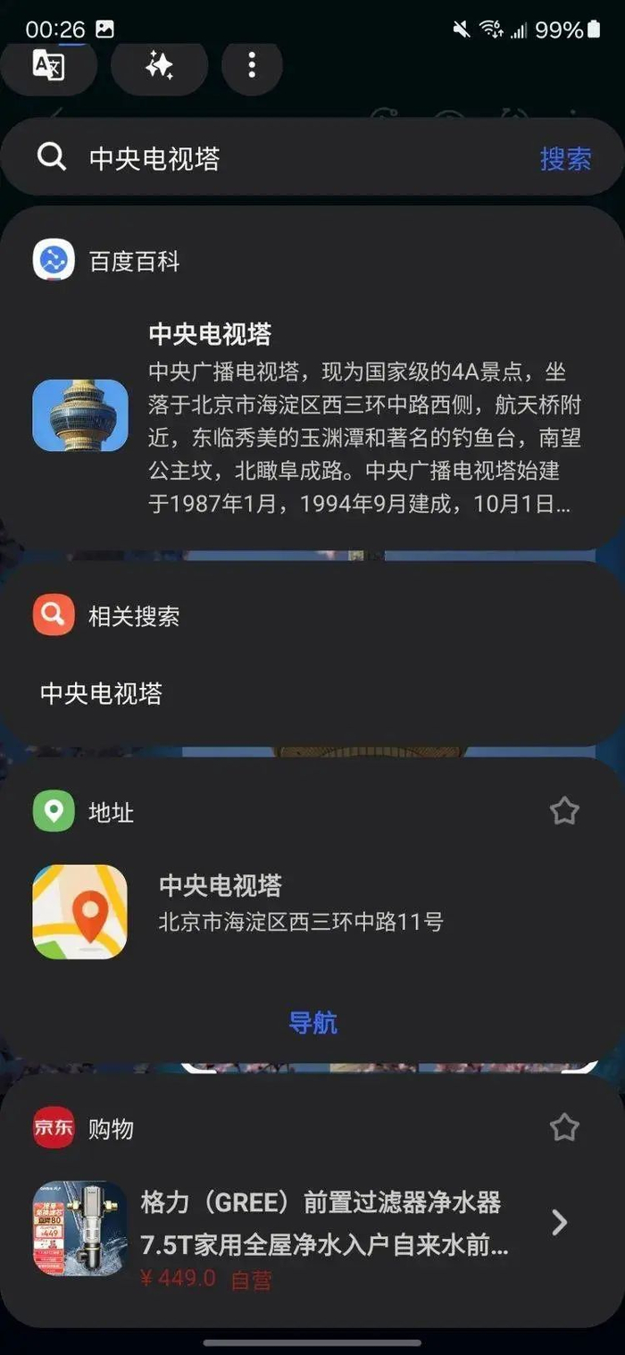 图源：品玩 LU